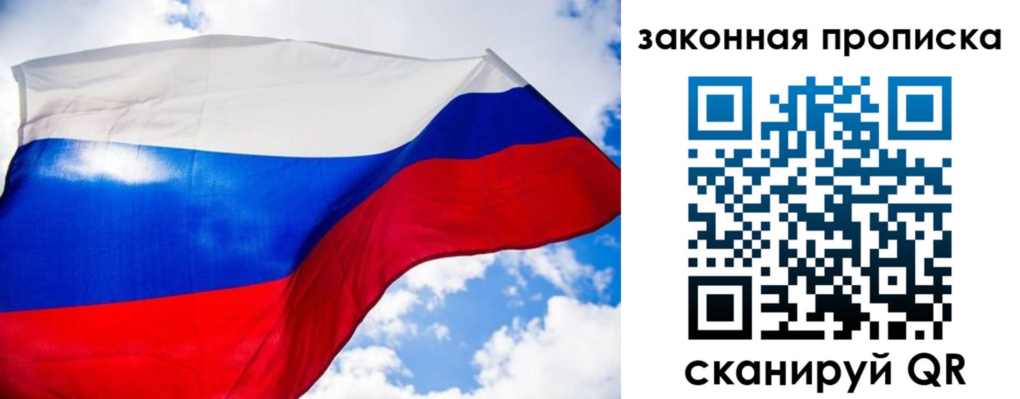 временная регистрация собственник в Зуевке