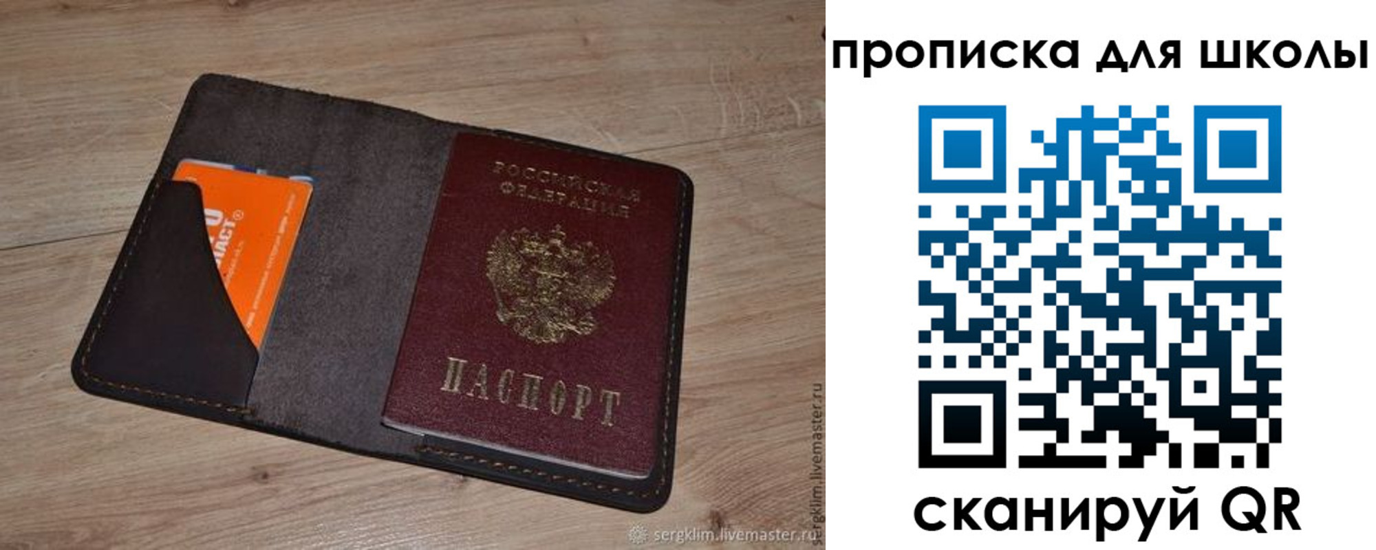 временная регистрация адрес в Зуевке